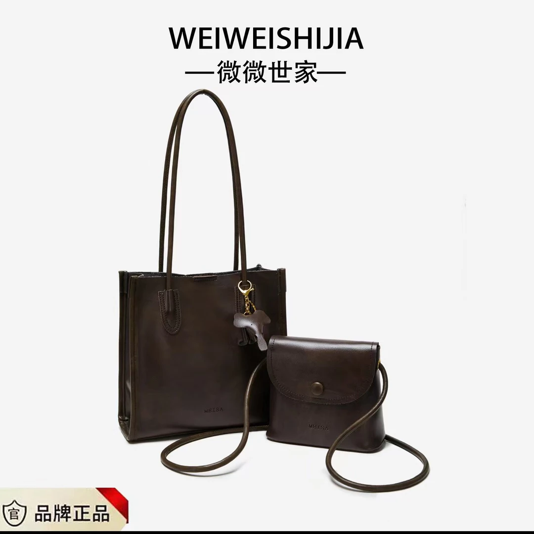 【袁媛设计师款】带小包带挂件托特包新款大容量休闲百搭斜挎包6492