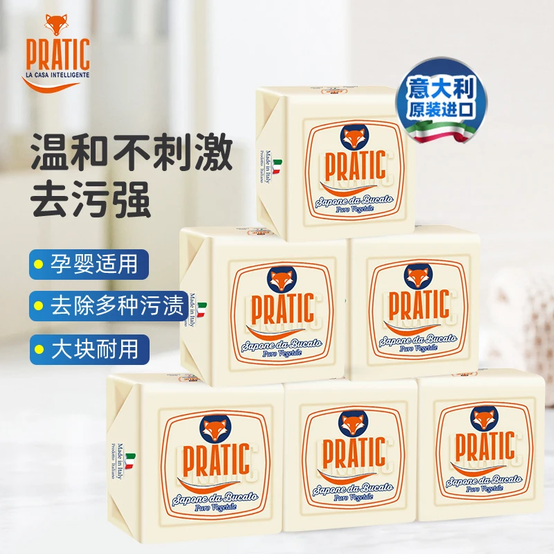 欧洲进口洗内衣裤手工肥皂马赛皂孕婴黄渍去污