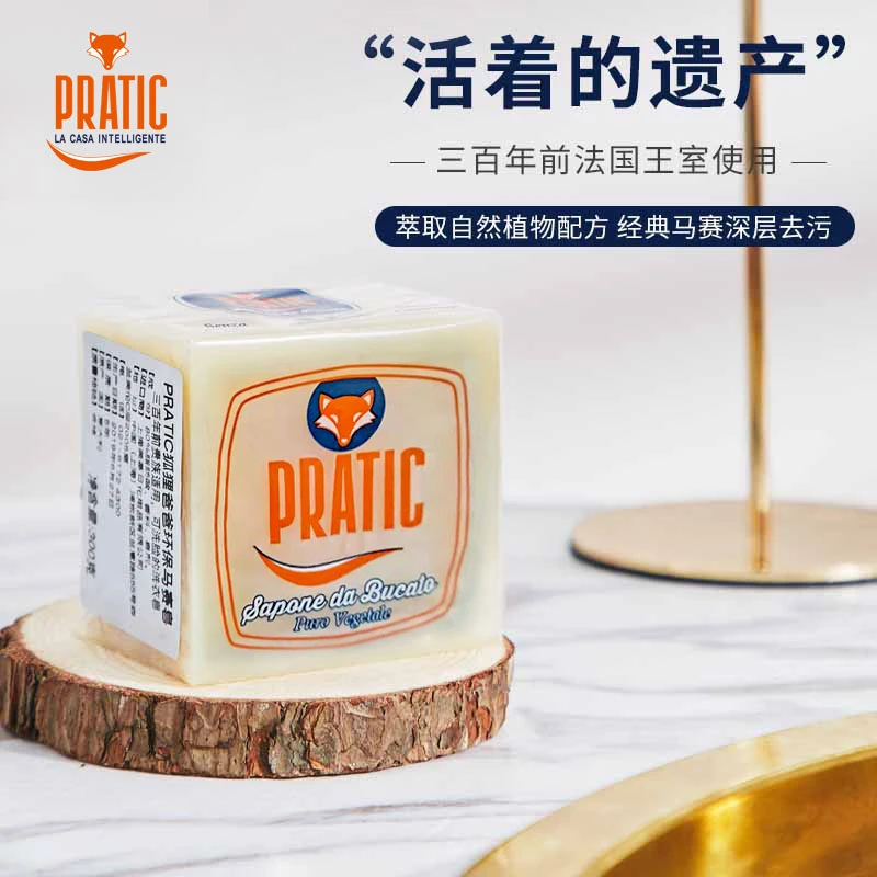 欧洲进口洗内衣裤手工肥皂马赛皂孕婴黄渍去污300克*8块