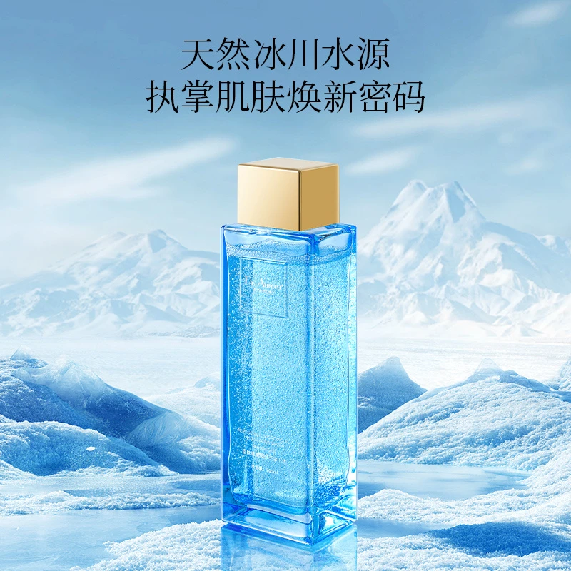 微分子冰川水(巨补水)脸干粗糙搭配水光
