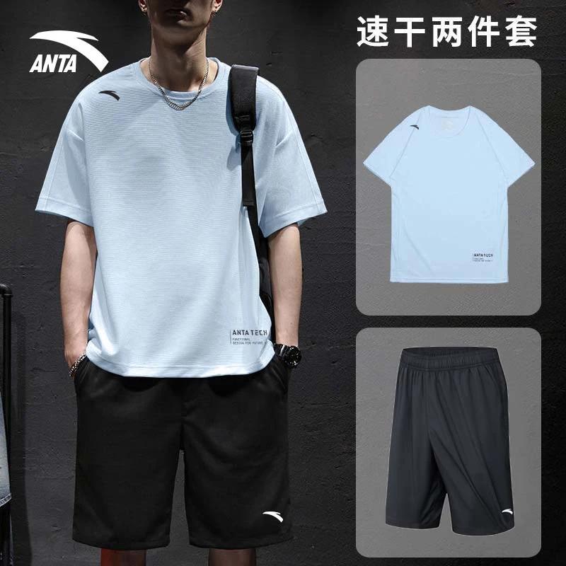 安踏夏季速干套装男透气运动短袖t恤2024健身休闲短裤两件套薄款