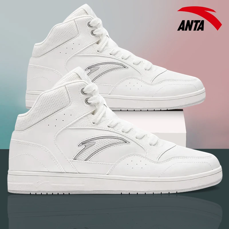 ANTA/安踏高帮板鞋正品2024春季运动百搭板鞋潮流休闲鞋潮鞋