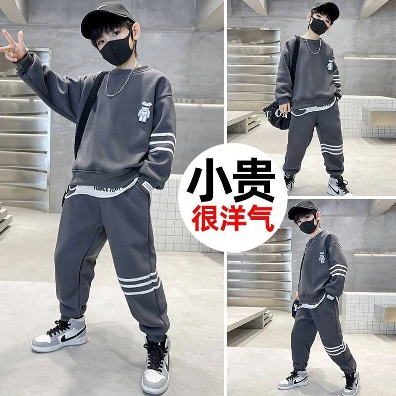 男童春秋套装卫衣儿童洋气卡通小熊运动服中大童帅气两件套4-14岁