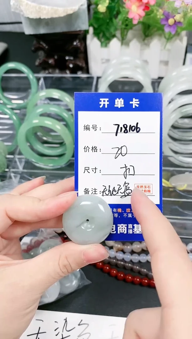 【闪购商品】石英质玉吊坠(不含链)未镶嵌多样性发其一718106