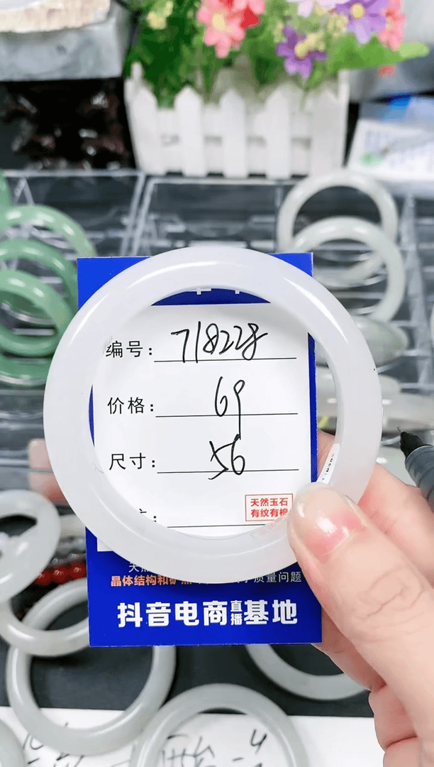 【闪购商品】石英质玉手镯未镶嵌718228