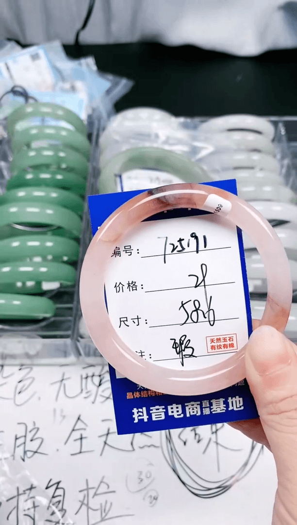 【闪购商品】石英质玉手镯未镶嵌725191