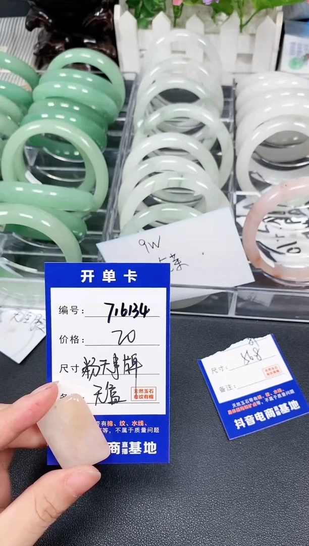 【闪购商品】石英质玉颈饰未镶嵌多样性发其一716134