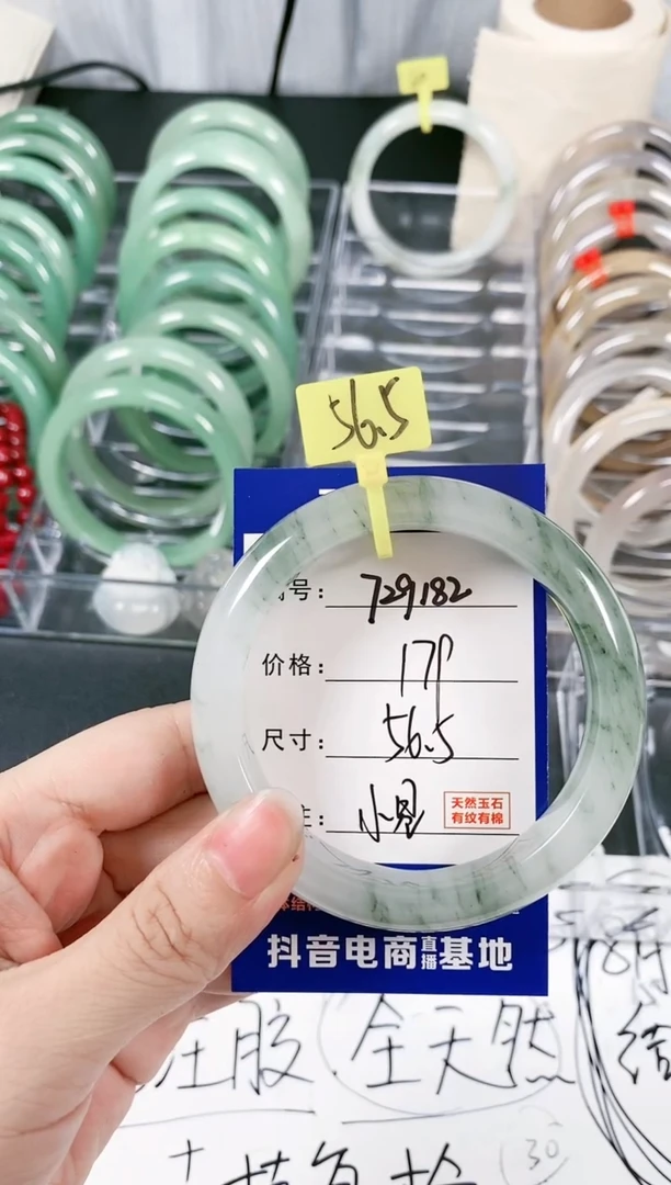 【闪购商品】石英质玉手镯未镶嵌729182