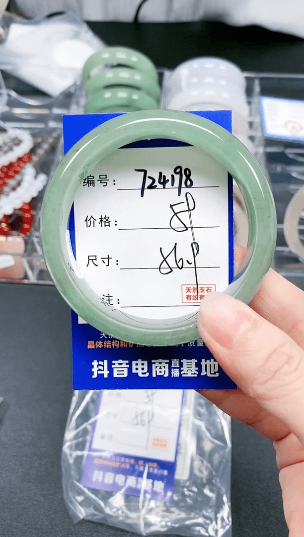 【闪购商品】石英质玉手镯未镶嵌724198