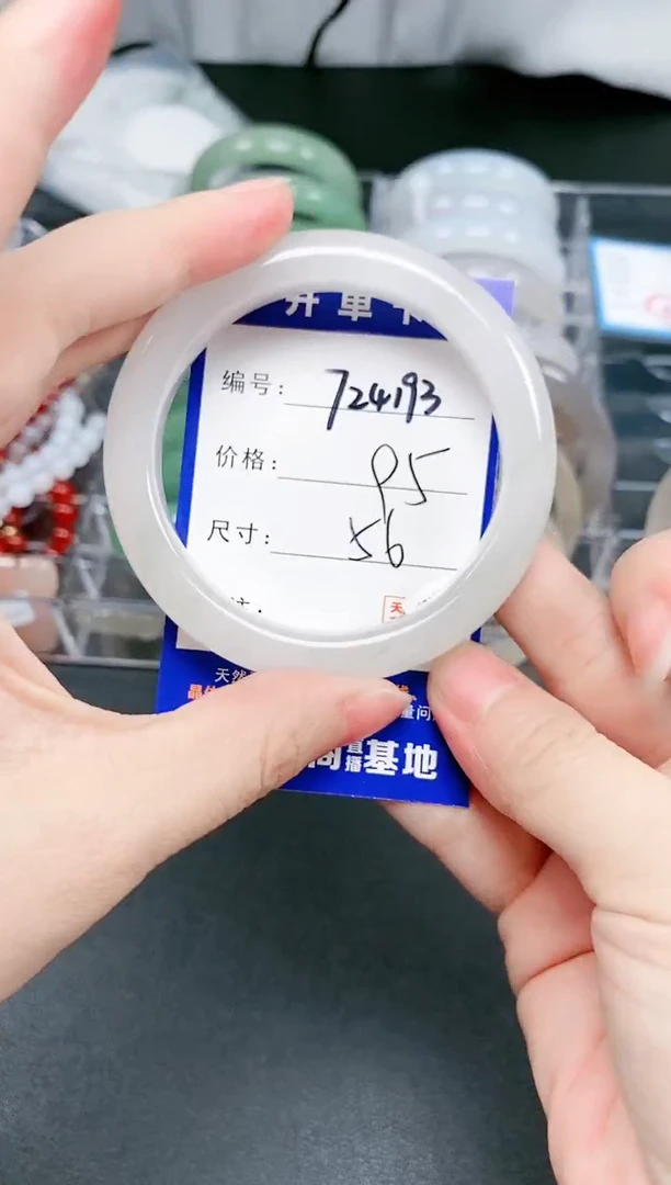 【闪购商品】石英质玉手镯未镶嵌724193