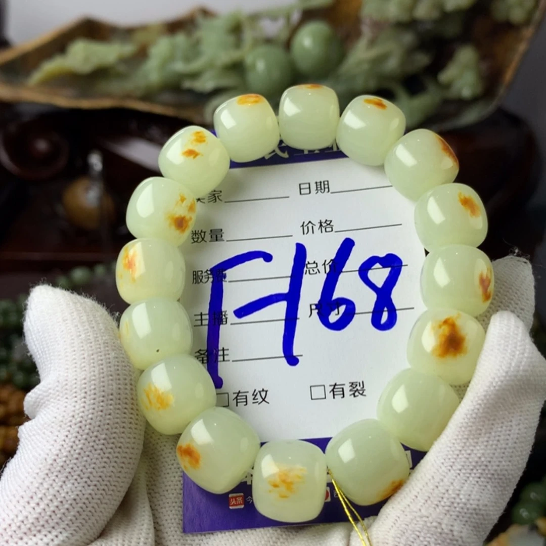 【闪购商品】岫岩河磨玉（透闪石质玉）手串未镶嵌素*