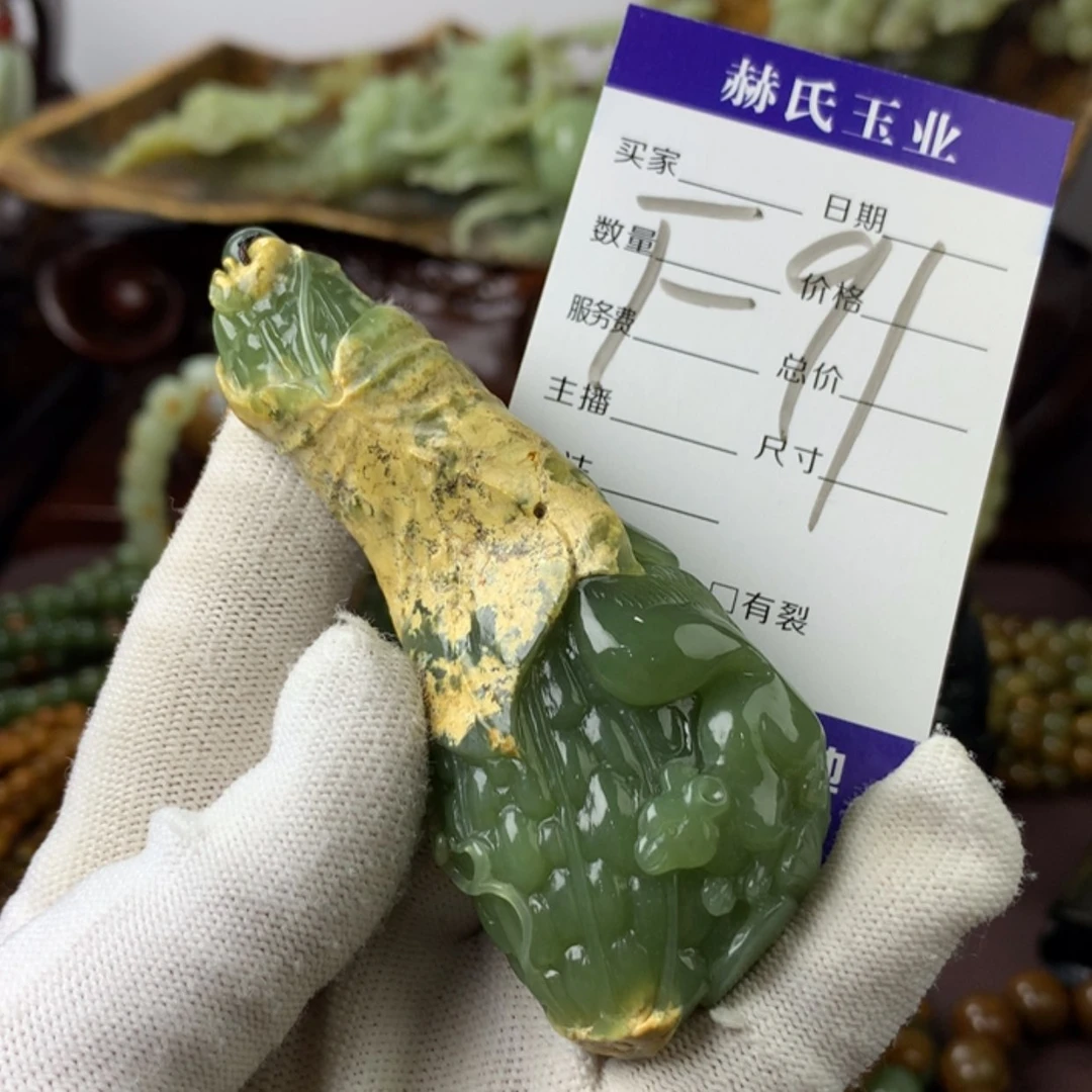 【闪购商品】岫岩河磨玉（透闪石质玉）把件未镶嵌五****1