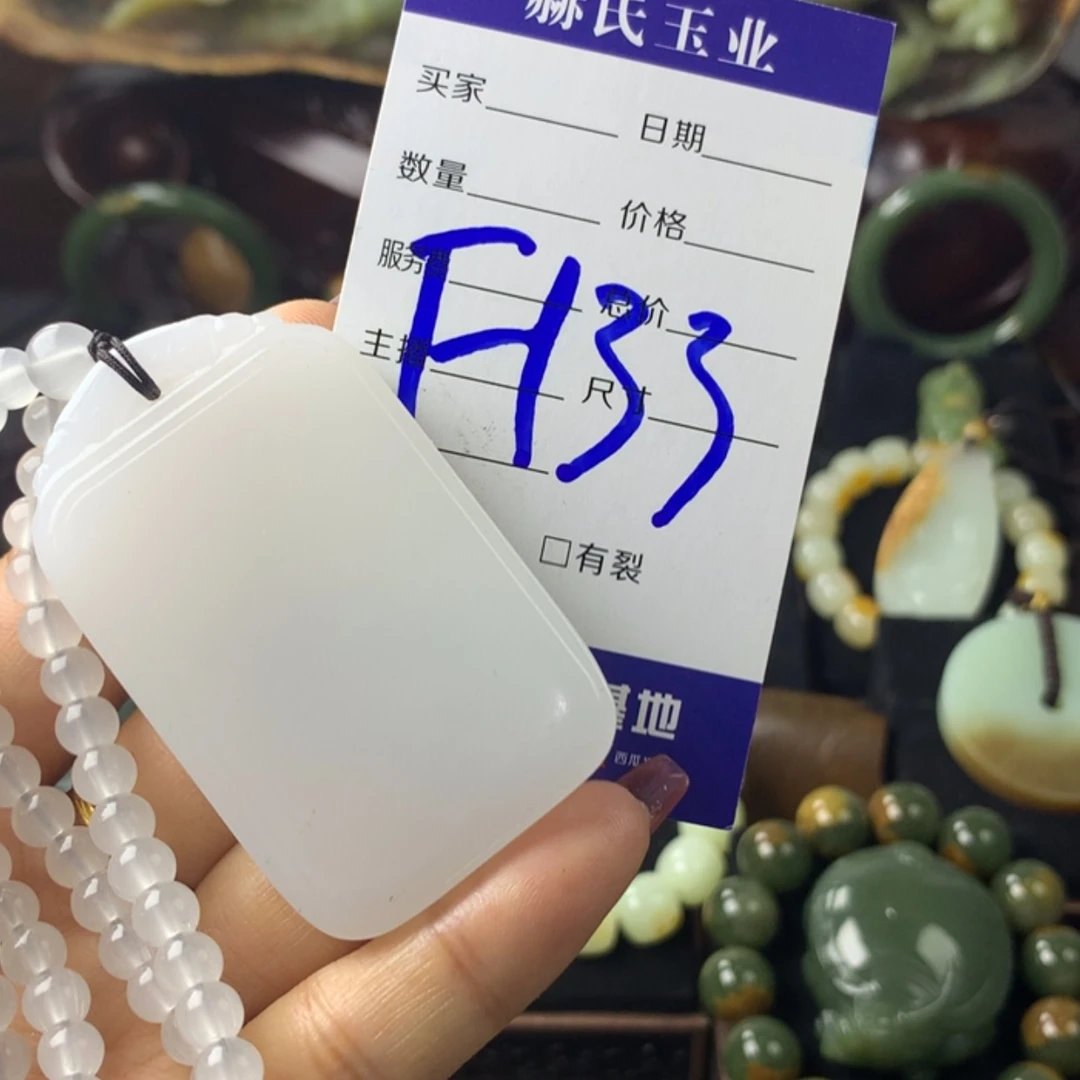 【闪购商品】透闪石-蛇纹石玉颈饰未镶嵌
