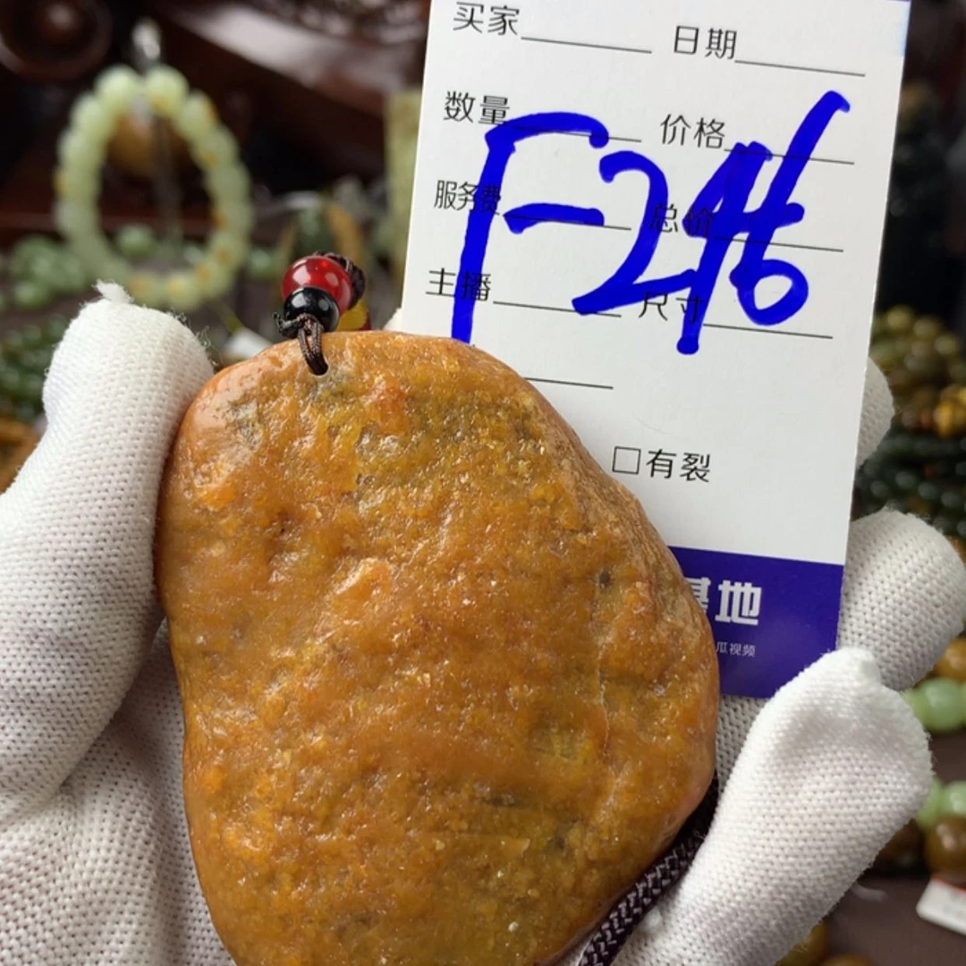 【闪购商品】岫岩河磨玉（透闪石质玉）挂件未镶嵌