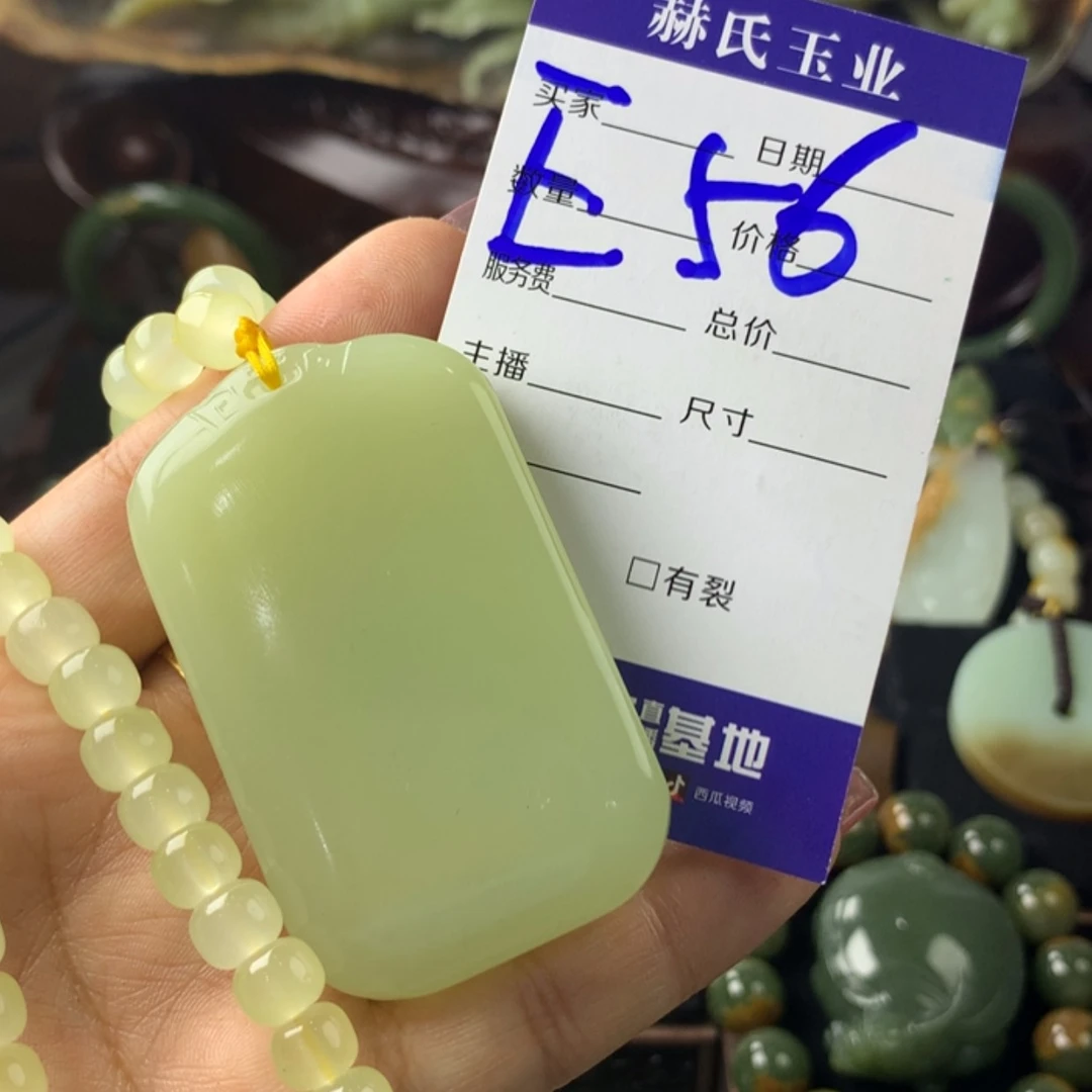 【闪购商品】透闪石-蛇纹石玉颈饰未镶嵌