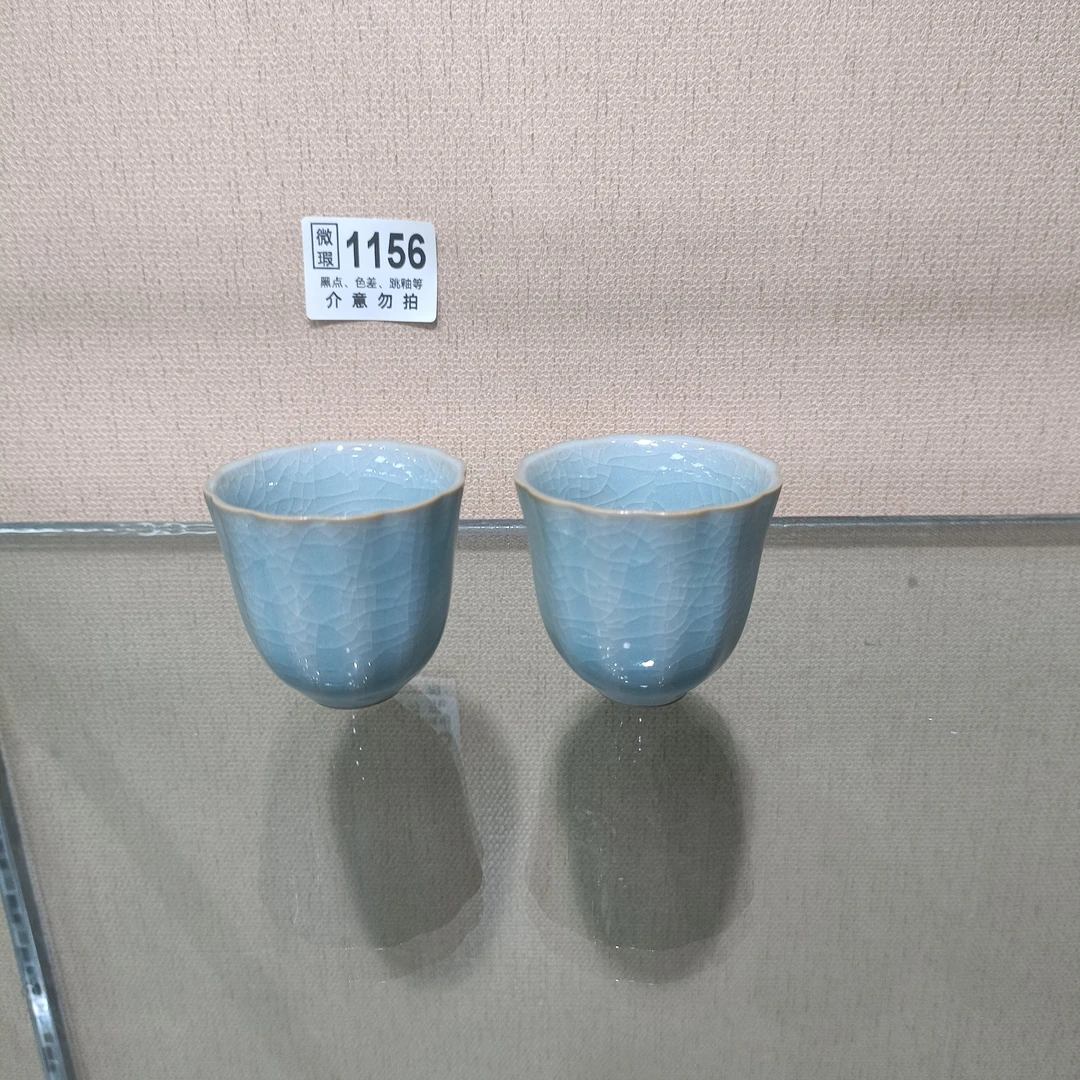 W瑕原矿汝瓷粉青小菊瓣杯1156