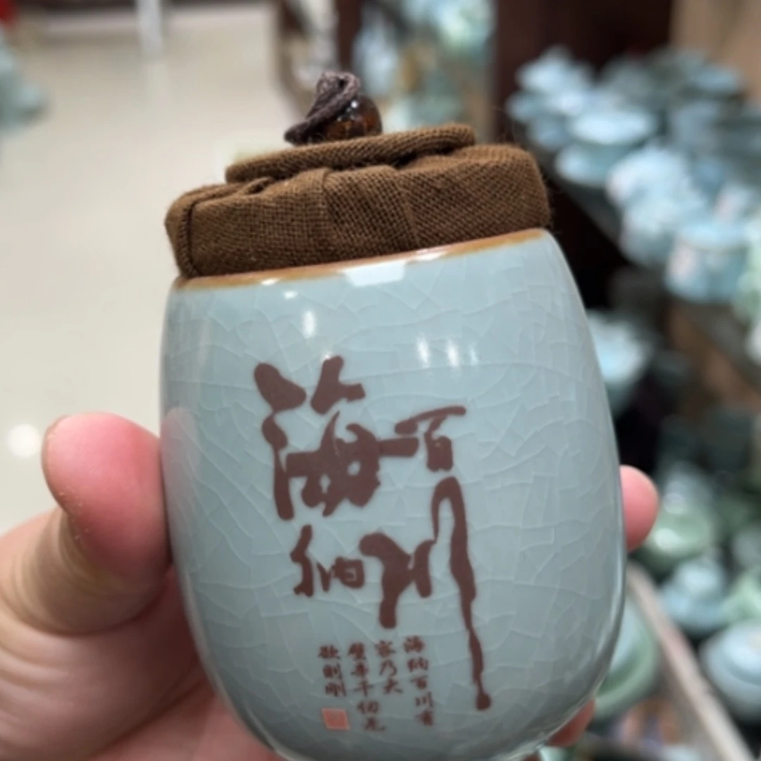 【闪购商品】陶瓷1