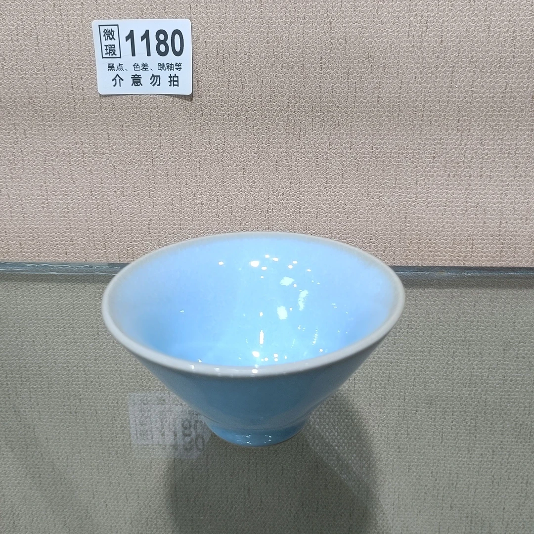 W瑕原矿汝瓷天青斗笠杯0527