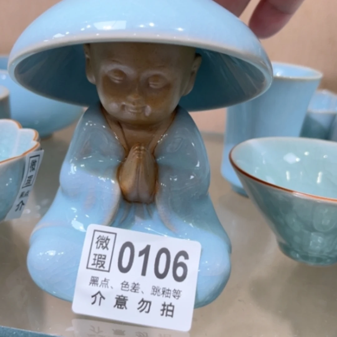 【闪购商品】陶瓷陶瓷