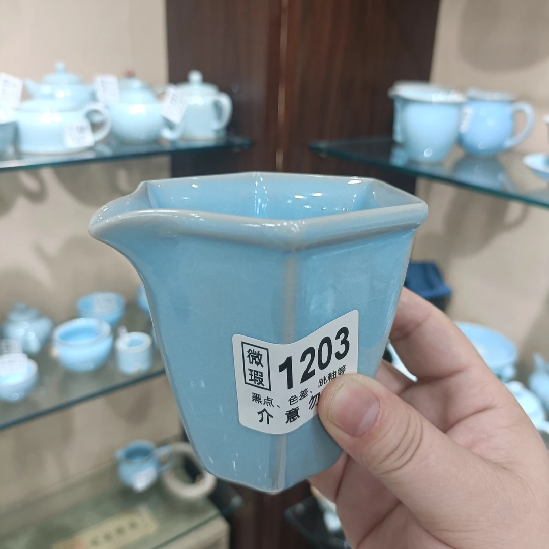 W瑕原矿汝瓷天青六方公道杯1203