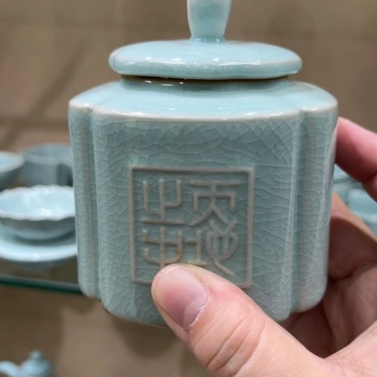 陶瓷茶具汝瓷茶具