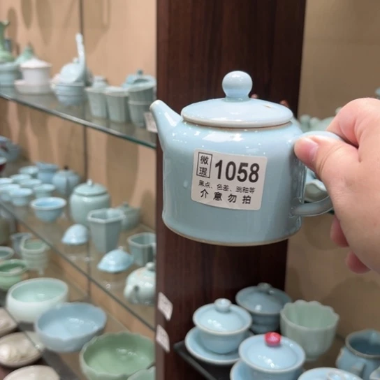 陶瓷茶具汝瓷微瑕