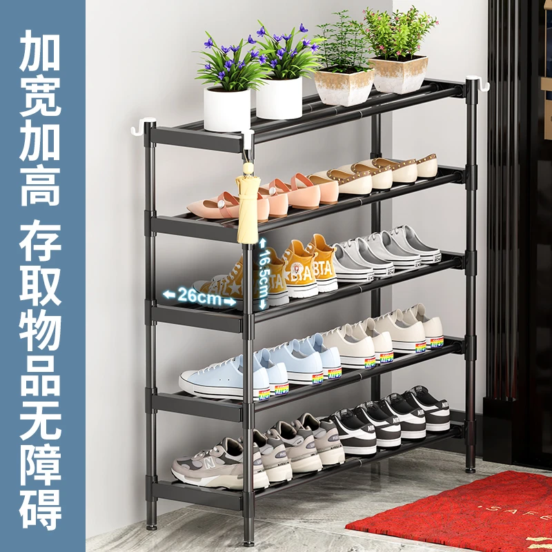 简易鞋架多层伸缩家用门口鞋子收纳架宿舍出租房鞋柜收纳架置物架