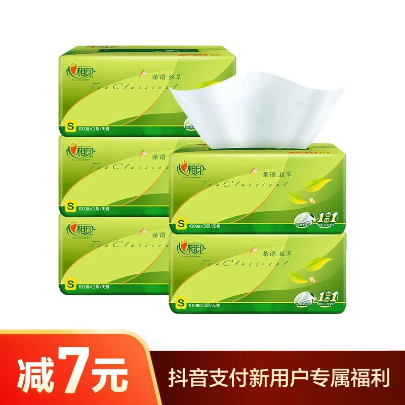 【新客支付专享】心相印茶语丝享系列3层100抽*5包S码无香抽纸