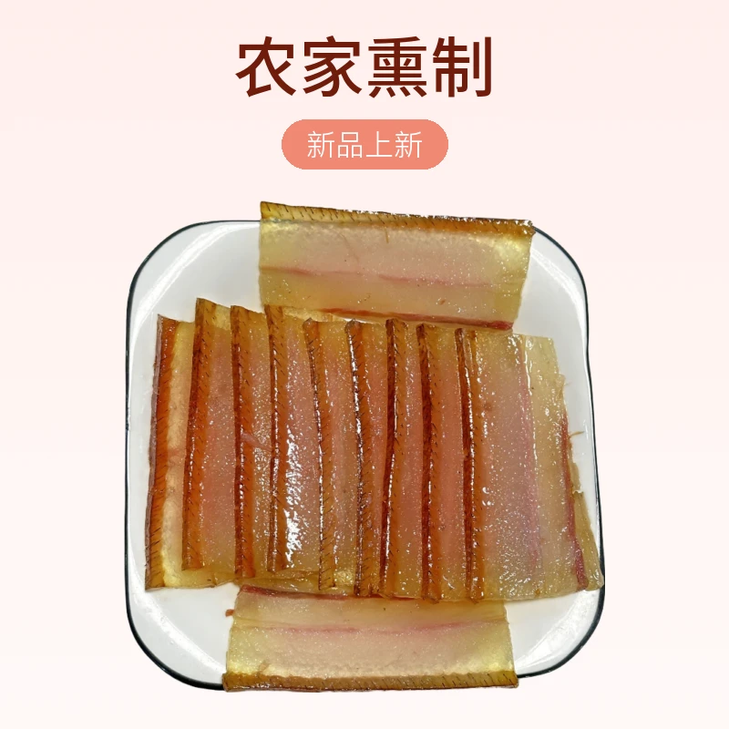 湖北荆门精选农家熏土猪肉土猪蹄子本地肉质味浓鲜美