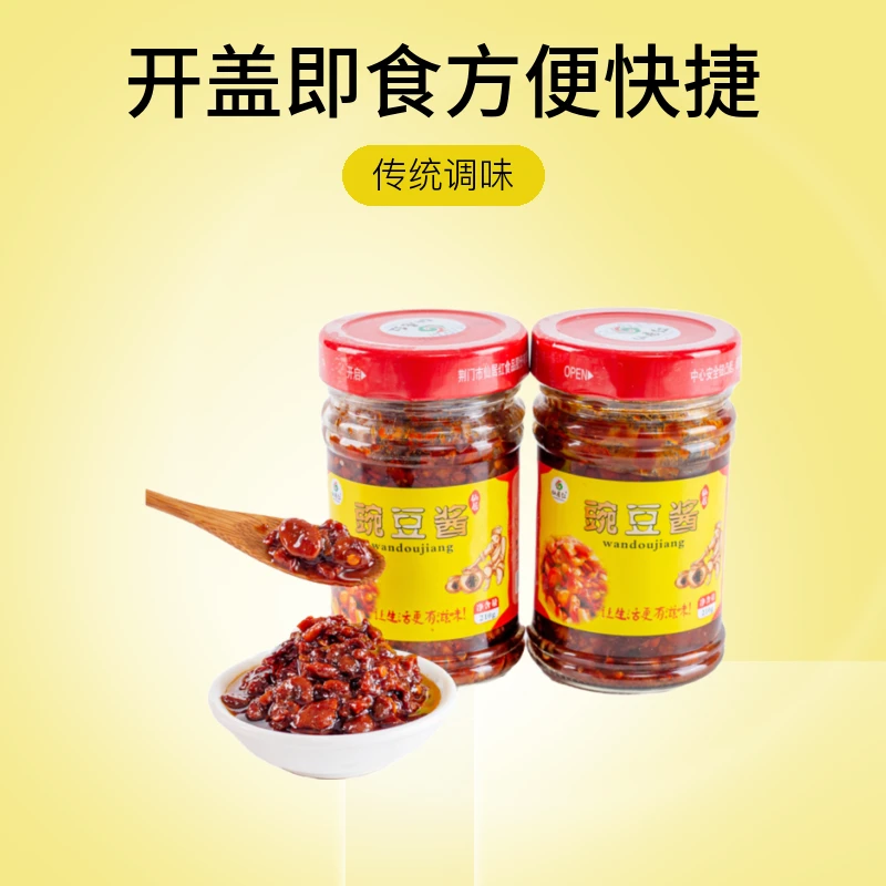 【豌豆酱】传统调味开盖即食营养美味香味大酱拌饭酱豌豆