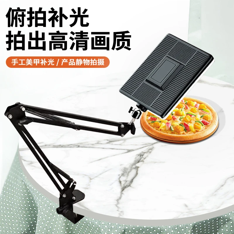 桌面LED补光灯珠宝饰品直播灯美甲拍照灯直播间拍摄灯摄影补光灯