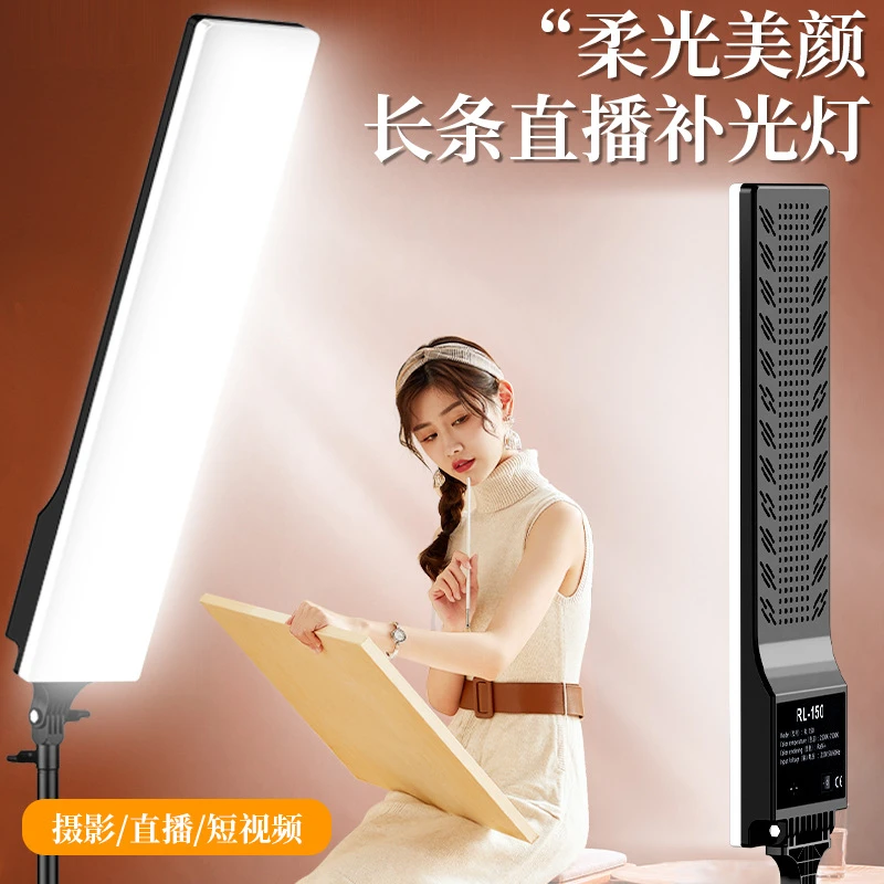 佑开长条补光灯下巴脸颊灯珠宝拍摄美甲打光婚庆摄影侧面打光灯