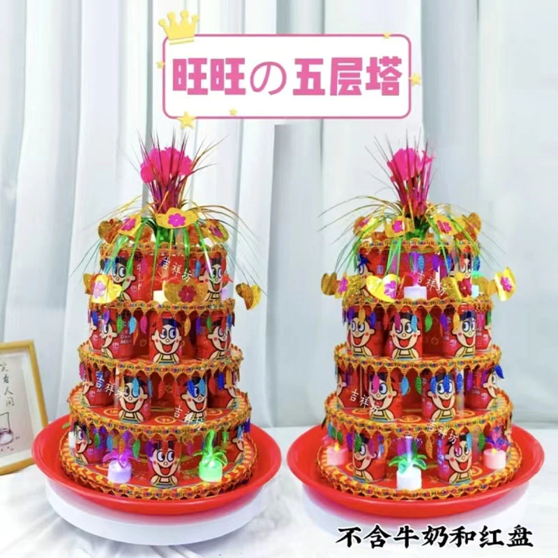新款网红旺旺五层塔 中秋折塔三层旺仔塔糖果塔蛋糕磨具材料