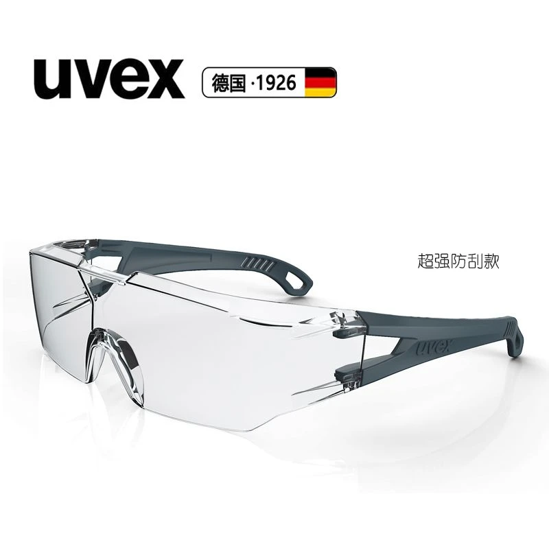 UVEX优维斯护目镜打磨防冲击防飞溅防风防尘防雾男女骑行劳保透气