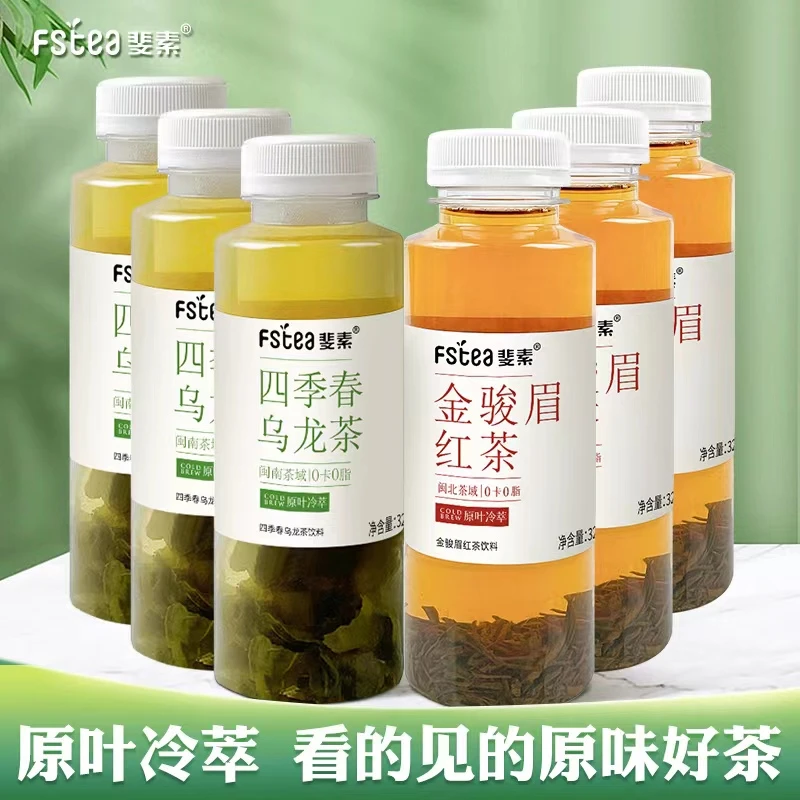 FStea/斐素 低温冷萃原叶四季春乌龙茶金骏眉饮料无糖0脂饮品整箱
