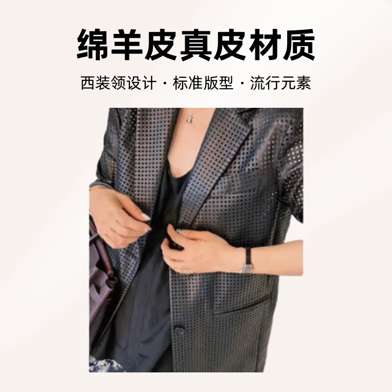 JIAHEYIPAI海宁新款女装外套 镂空设计风格 绵羊皮真皮西装