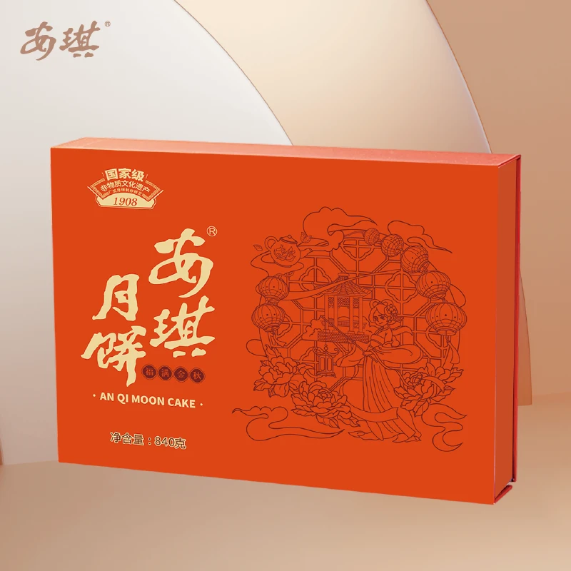 福满金秋月饼礼盒840g蛋黄豆沙紫薯月饼中秋礼盒招待点心送礼食品