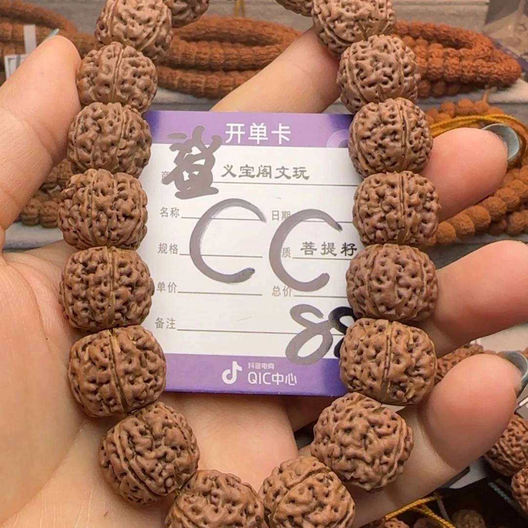 【闪购商品】金刚菩提手串鲨*