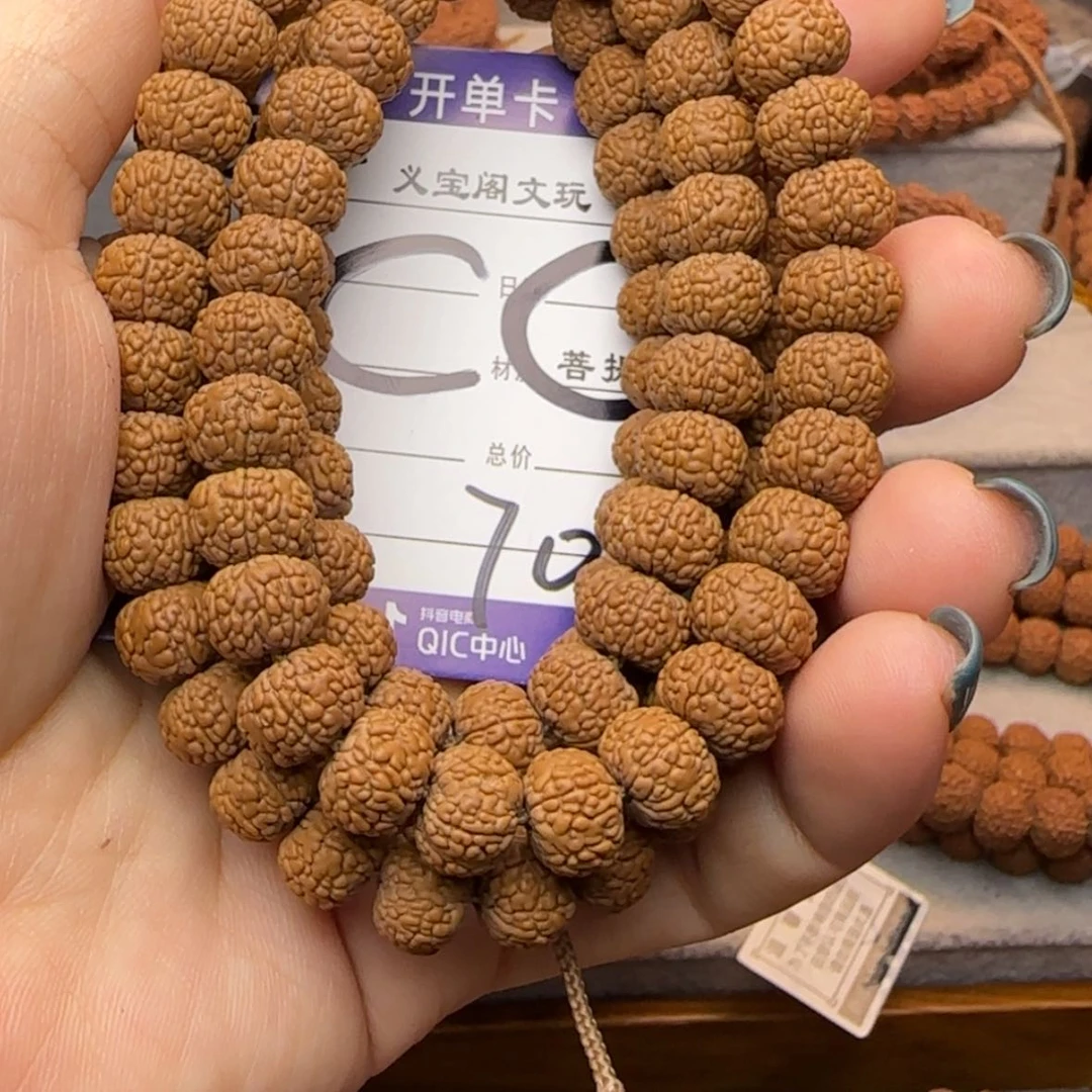 【闪购商品】金刚菩提吊坠非**常