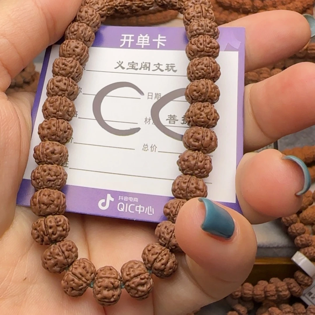 【闪购商品】金刚菩提手串M*