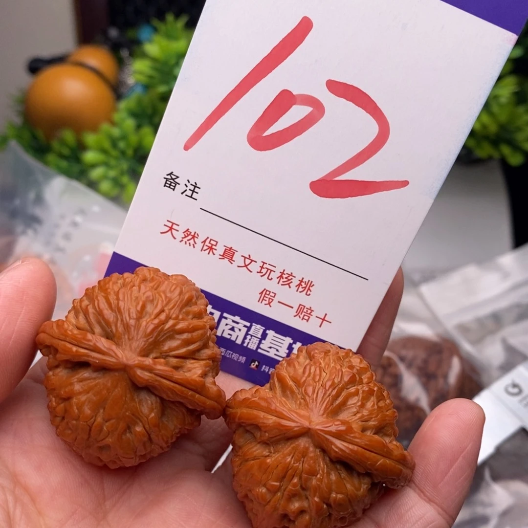 桃核吊坠文玩核桃123456789