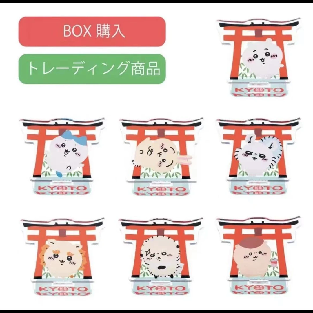 chiikawa 伏见稻荷限定立牌 全7种