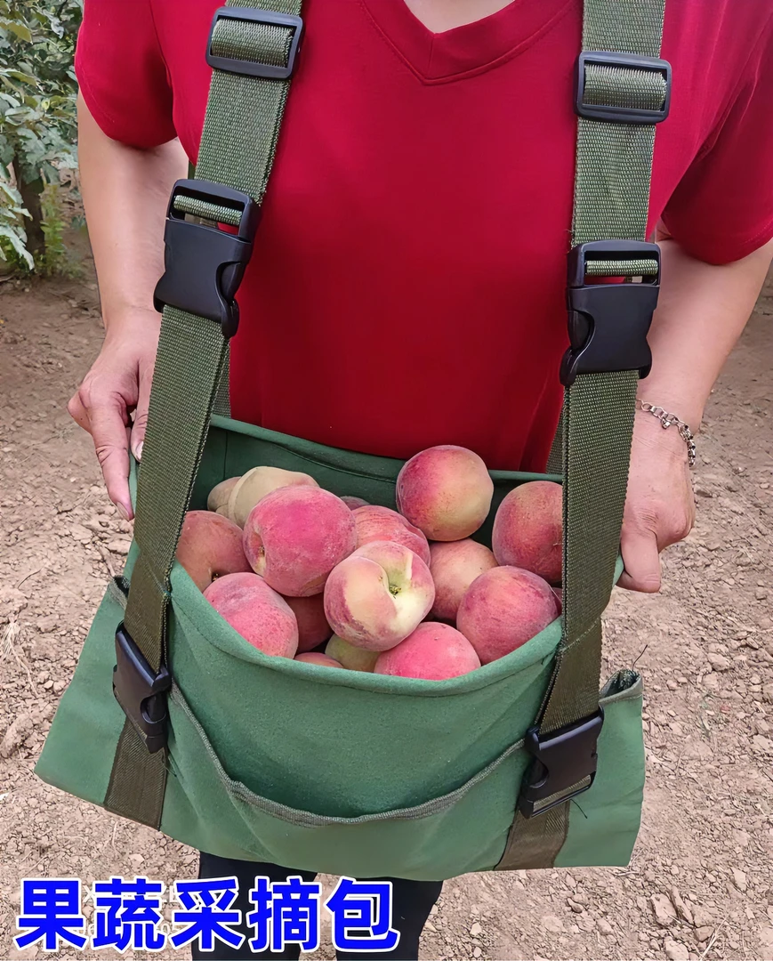 专业摘果神器果园摘果帆布包果蔬采摘卸果专用布袋水果采摘带方便