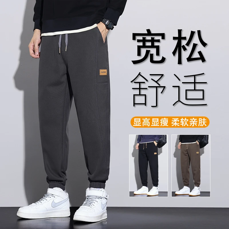 裤子男2023秋季新款宽松腰部抽绳束脚卫裤百搭休闲运动裤长裤男