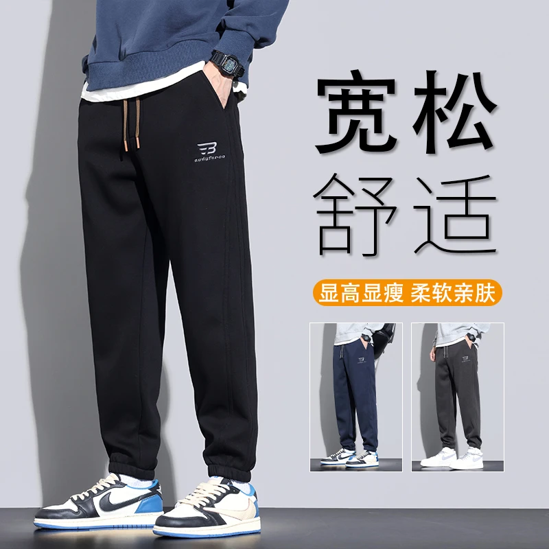 2023男士秋冬新款宽松舒适卫裤百搭时尚潮流松紧腰束脚长裤男大码