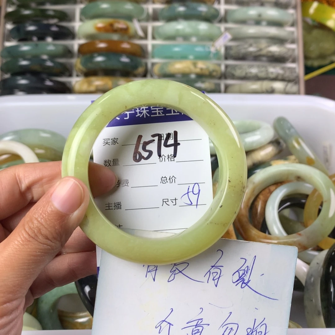 蛇纹石玉手镯未镶嵌6574