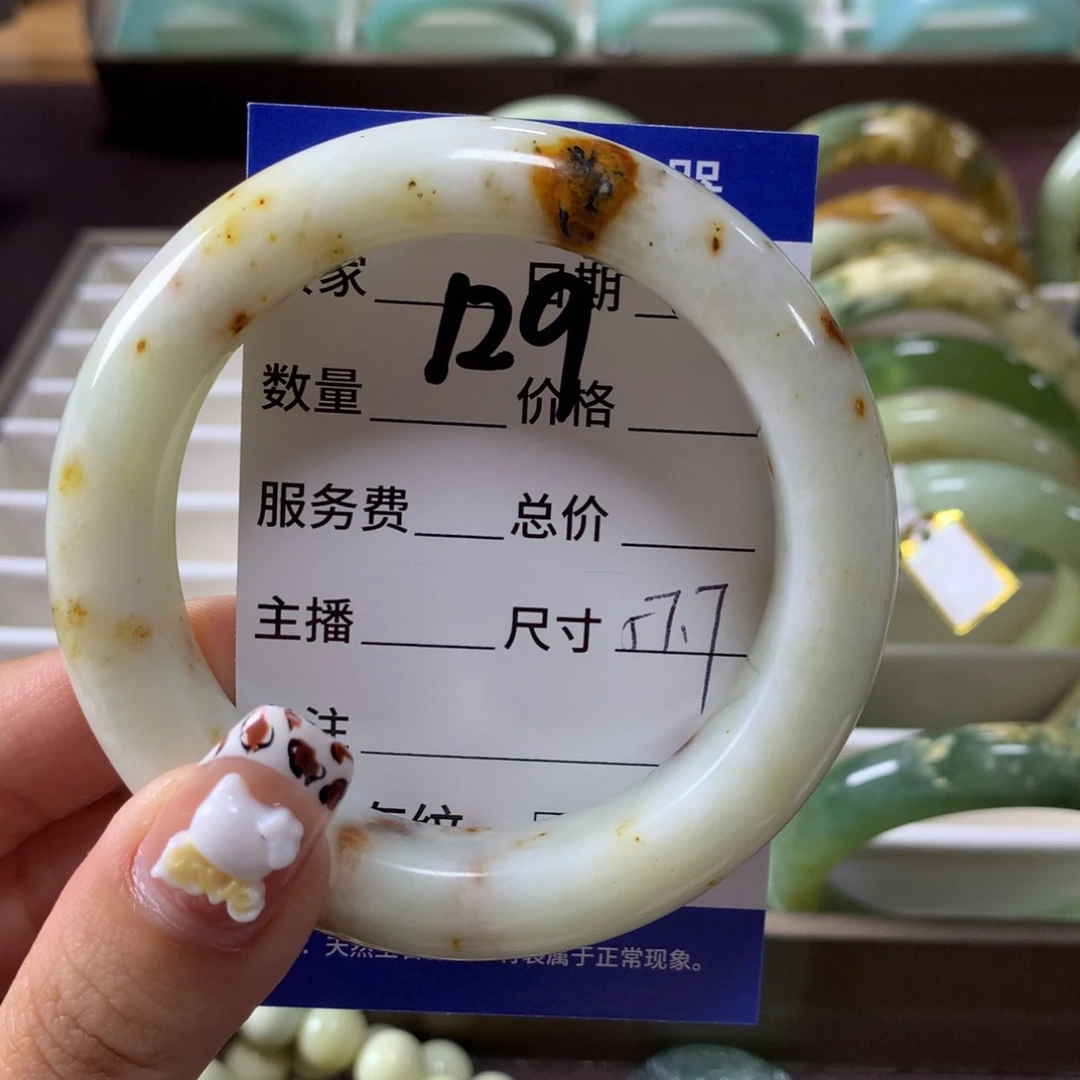 蛇纹石玉手镯未镶嵌129