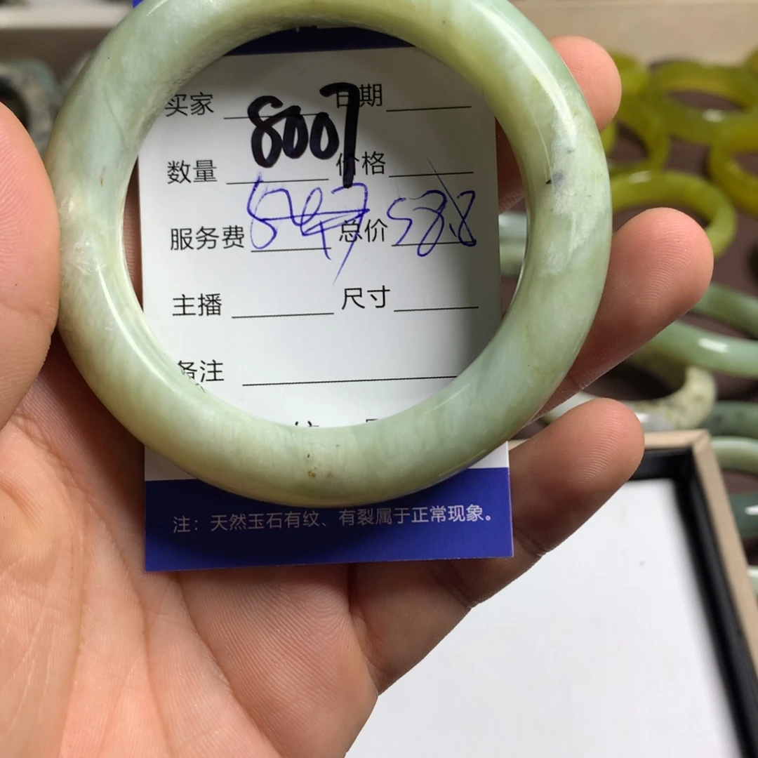 蛇纹石玉手镯未镶嵌8007