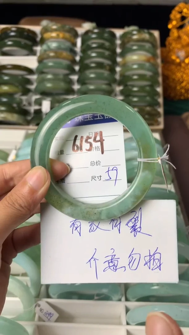 【闪购商品】蛇纹石玉手镯未镶嵌6154