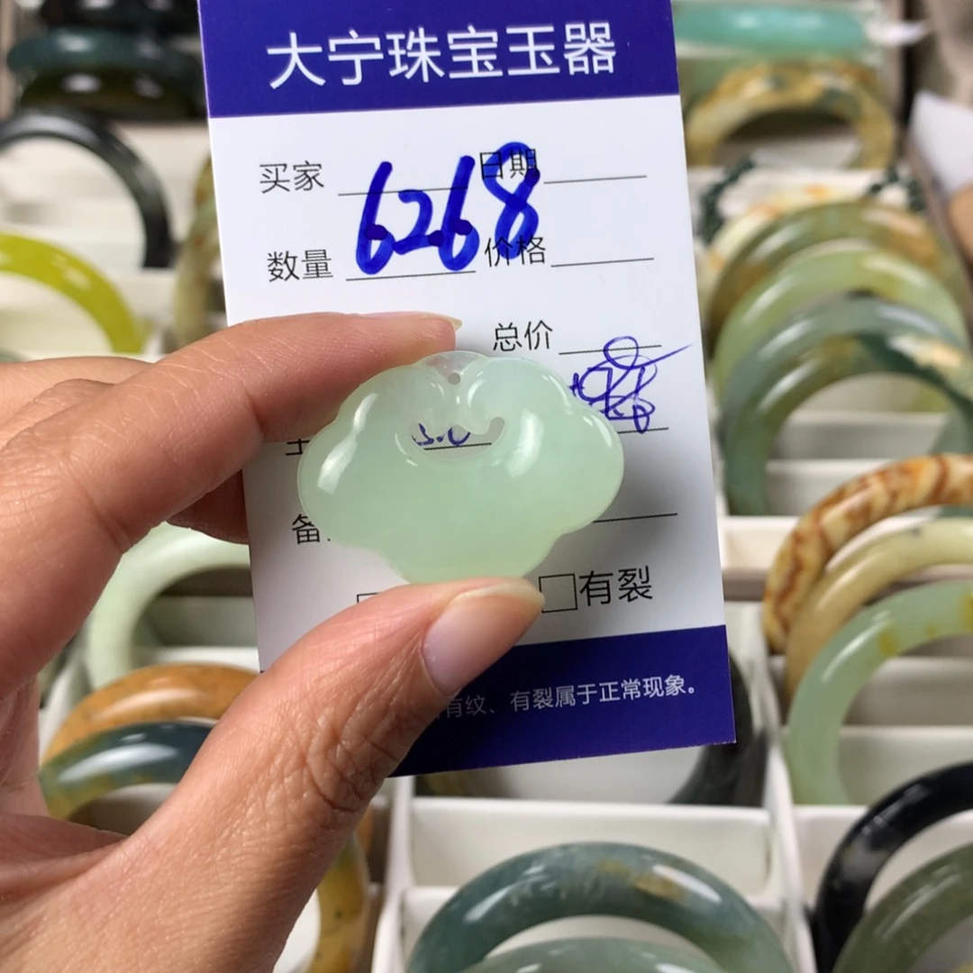 蛇纹石玉手镯未镶嵌6268